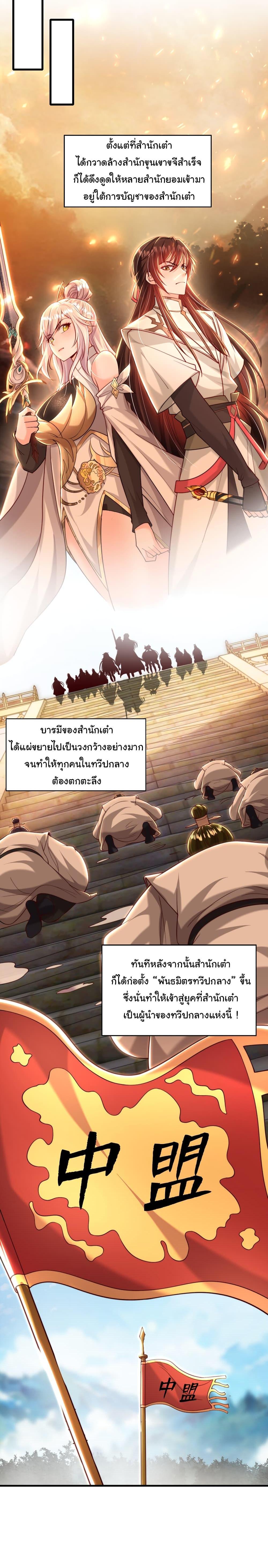 Manga-lc-com อ่านมังงะ อ่านการ์ตูน ออนไลน์ ฟรี Opening System To Confession The Beautiful Teacher ตอนที่ 1 2 3 4 5 6 7 8 9 10 11 12 13 14 ฟรี ไม่มีโฆษณา Manga-lc - อ่าน มังงะ อ่าน การ์ตูน ออนไลน์ อ่านมังงะ ฟรี