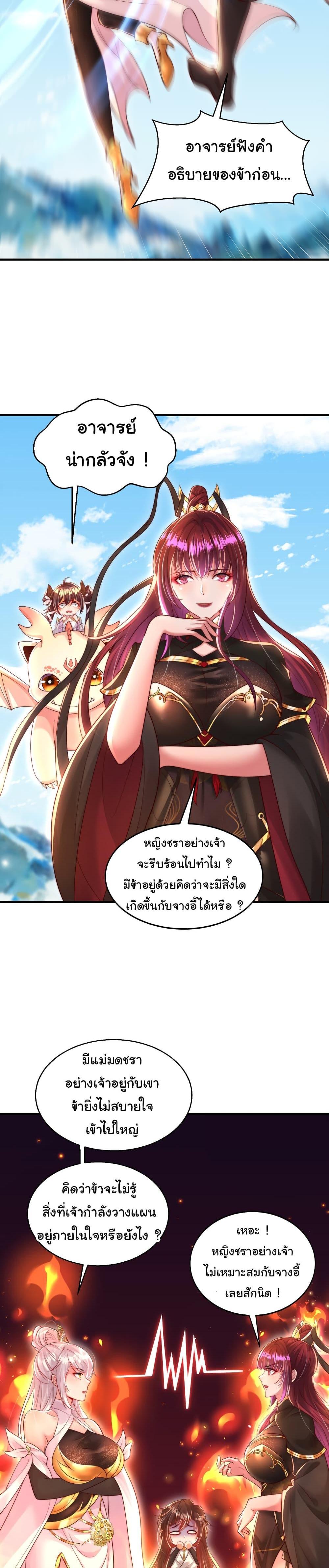 Manga-lc-com อ่านมังงะ อ่านการ์ตูน ออนไลน์ ฟรี Opening System To Confession The Beautiful Teacher ตอนที่ 1 2 3 4 5 6 7 8 9 10 11 12 13 14 ฟรี ไม่มีโฆษณา Manga-lc - อ่าน มังงะ อ่าน การ์ตูน ออนไลน์ อ่านมังงะ ฟรี