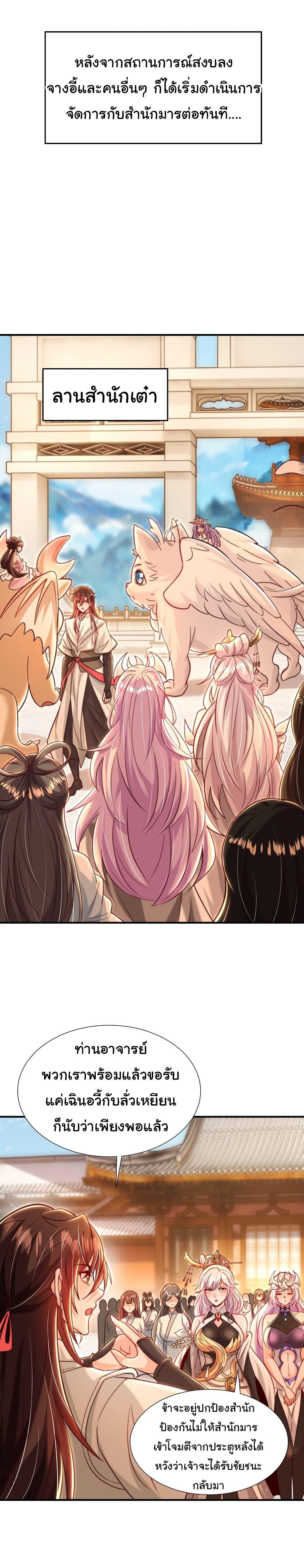 Manga-lc-com อ่านมังงะ อ่านการ์ตูน ออนไลน์ ฟรี Opening System To Confession The Beautiful Teacher ตอนที่ 1 2 3 4 5 6 7 8 9 10 11 12 13 14 ฟรี ไม่มีโฆษณา Manga-lc - อ่าน มังงะ อ่าน การ์ตูน ออนไลน์ อ่านมังงะ ฟรี