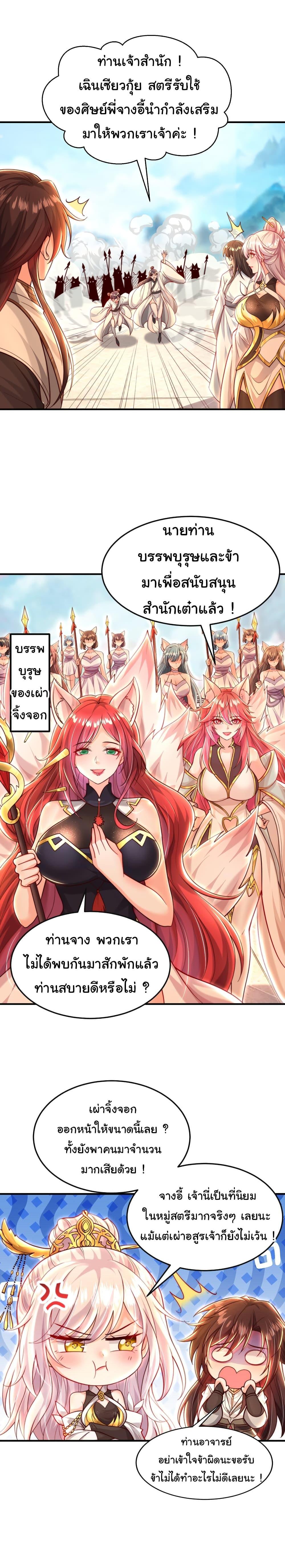 Manga-lc-com อ่านมังงะ อ่านการ์ตูน ออนไลน์ ฟรี Opening System To Confession The Beautiful Teacher ตอนที่ 1 2 3 4 5 6 7 8 9 10 11 12 13 14 ฟรี ไม่มีโฆษณา Manga-lc - อ่าน มังงะ อ่าน การ์ตูน ออนไลน์ อ่านมังงะ ฟรี