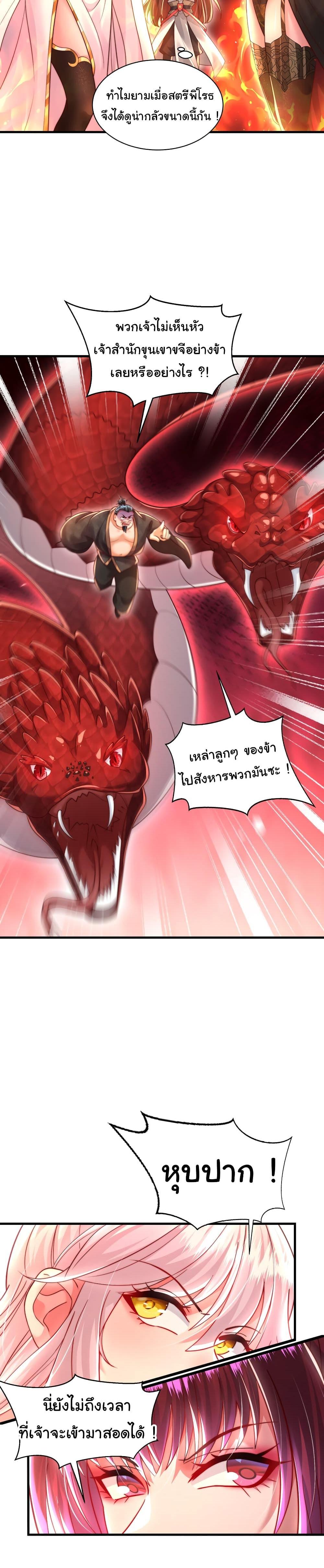 Manga-lc-com อ่านมังงะ อ่านการ์ตูน ออนไลน์ ฟรี Opening System To Confession The Beautiful Teacher ตอนที่ 1 2 3 4 5 6 7 8 9 10 11 12 13 14 ฟรี ไม่มีโฆษณา Manga-lc - อ่าน มังงะ อ่าน การ์ตูน ออนไลน์ อ่านมังงะ ฟรี