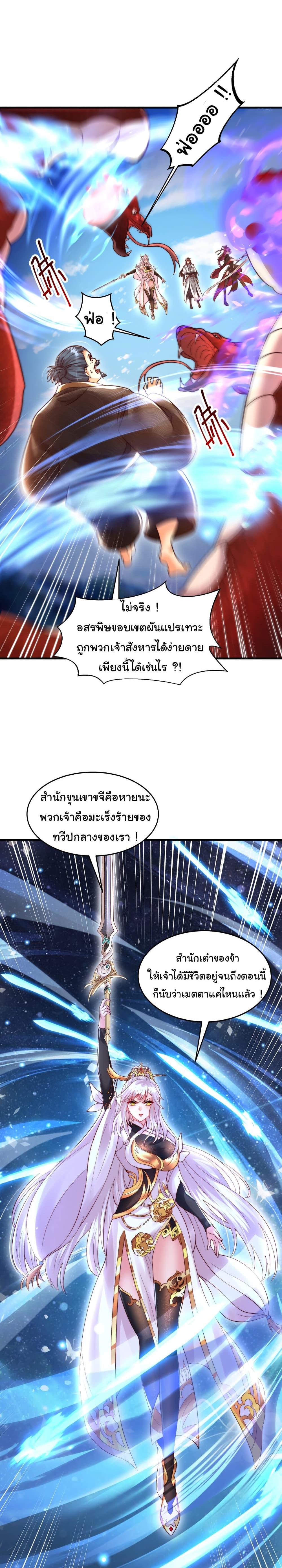 Manga-lc-com อ่านมังงะ อ่านการ์ตูน ออนไลน์ ฟรี Opening System To Confession The Beautiful Teacher ตอนที่ 1 2 3 4 5 6 7 8 9 10 11 12 13 14 ฟรี ไม่มีโฆษณา Manga-lc - อ่าน มังงะ อ่าน การ์ตูน ออนไลน์ อ่านมังงะ ฟรี