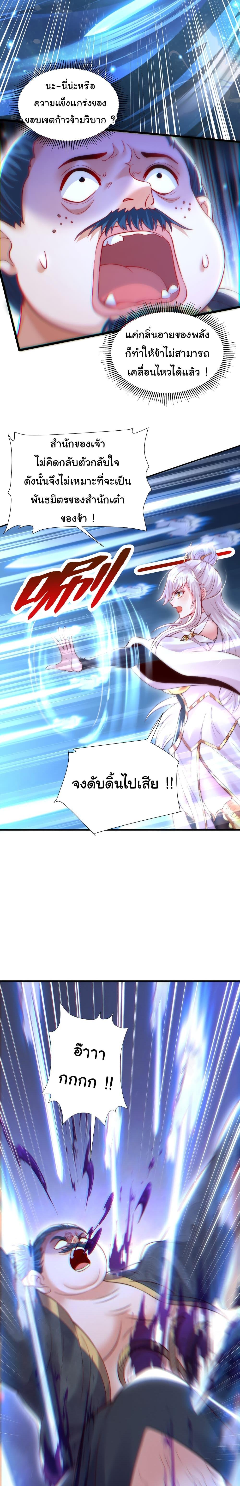 Manga-lc-com อ่านมังงะ อ่านการ์ตูน ออนไลน์ ฟรี Opening System To Confession The Beautiful Teacher ตอนที่ 1 2 3 4 5 6 7 8 9 10 11 12 13 14 ฟรี ไม่มีโฆษณา Manga-lc - อ่าน มังงะ อ่าน การ์ตูน ออนไลน์ อ่านมังงะ ฟรี