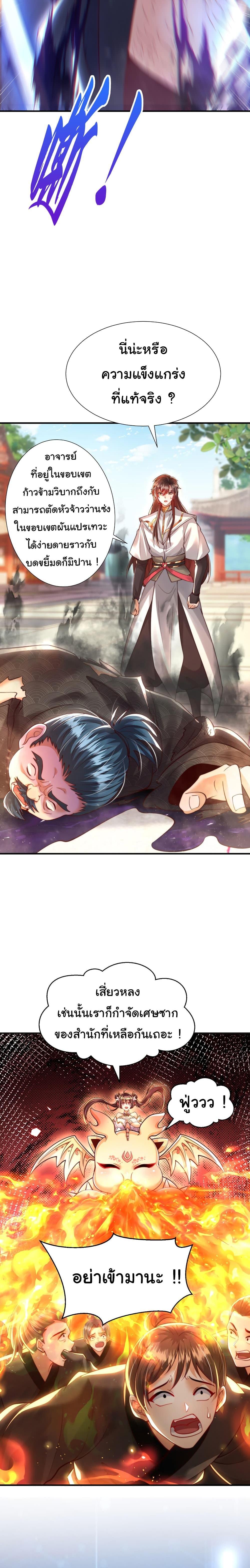 Manga-lc-com อ่านมังงะ อ่านการ์ตูน ออนไลน์ ฟรี Opening System To Confession The Beautiful Teacher ตอนที่ 1 2 3 4 5 6 7 8 9 10 11 12 13 14 ฟรี ไม่มีโฆษณา Manga-lc - อ่าน มังงะ อ่าน การ์ตูน ออนไลน์ อ่านมังงะ ฟรี