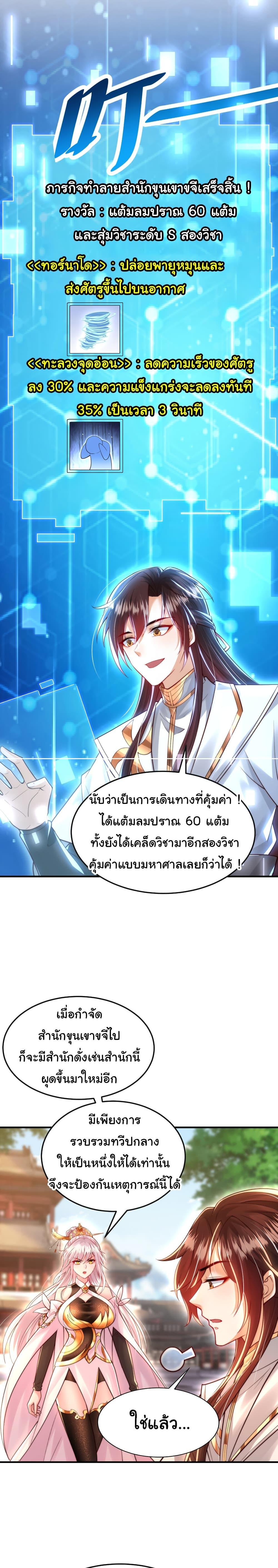 Manga-lc-com อ่านมังงะ อ่านการ์ตูน ออนไลน์ ฟรี Opening System To Confession The Beautiful Teacher ตอนที่ 1 2 3 4 5 6 7 8 9 10 11 12 13 14 ฟรี ไม่มีโฆษณา Manga-lc - อ่าน มังงะ อ่าน การ์ตูน ออนไลน์ อ่านมังงะ ฟรี