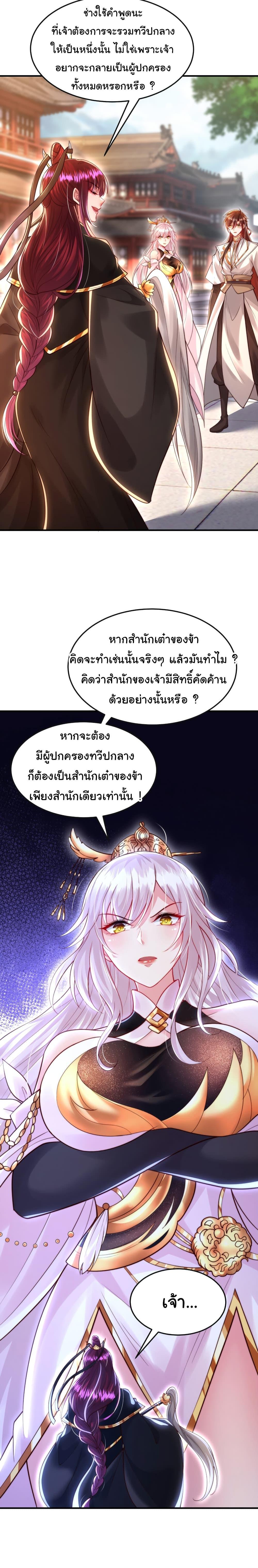 Manga-lc-com อ่านมังงะ อ่านการ์ตูน ออนไลน์ ฟรี Opening System To Confession The Beautiful Teacher ตอนที่ 1 2 3 4 5 6 7 8 9 10 11 12 13 14 ฟรี ไม่มีโฆษณา Manga-lc - อ่าน มังงะ อ่าน การ์ตูน ออนไลน์ อ่านมังงะ ฟรี