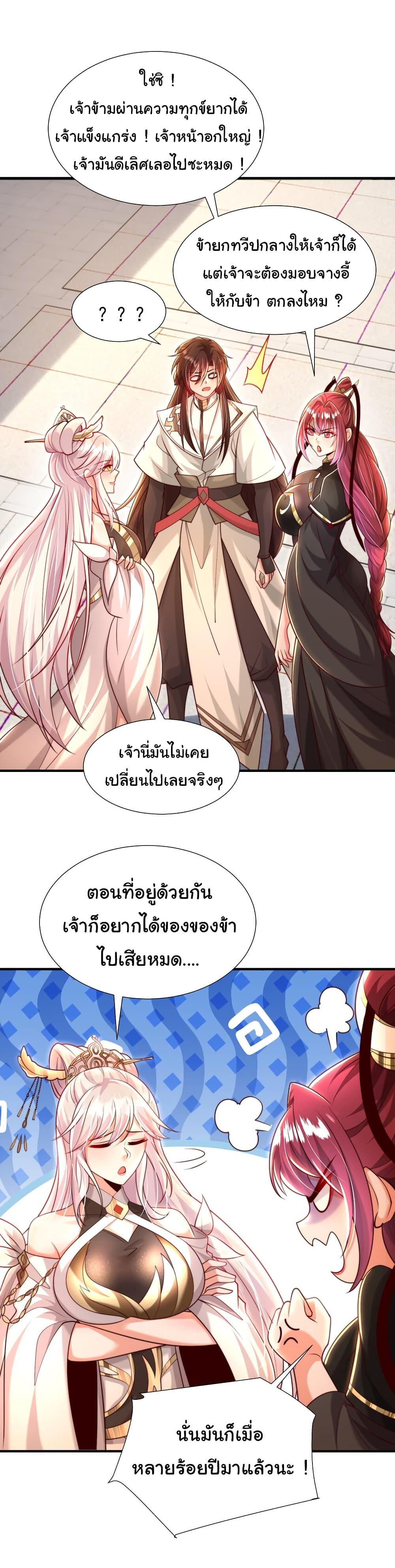 Manga-lc-com อ่านมังงะ อ่านการ์ตูน ออนไลน์ ฟรี Opening System To Confession The Beautiful Teacher ตอนที่ 1 2 3 4 5 6 7 8 9 10 11 12 13 14 ฟรี ไม่มีโฆษณา Manga-lc - อ่าน มังงะ อ่าน การ์ตูน ออนไลน์ อ่านมังงะ ฟรี