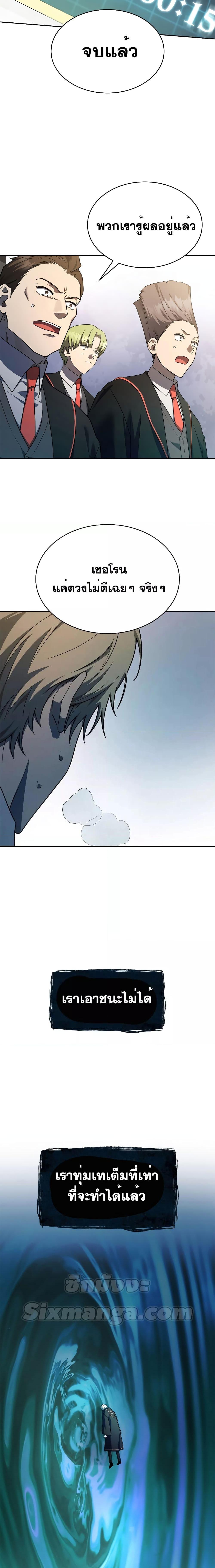 Manga-lc-com อ่านมังงะ อ่านการ์ตูน ออนไลน์ ฟรี Infinite Mage ตอนที่ 1 2 3 4 5 6 7 8 9 10 11 12 13 14 ฟรี ไม่มีโฆษณา Manga-lc - อ่าน มังงะ อ่าน การ์ตูน ออนไลน์ อ่านมังงะ ฟรี