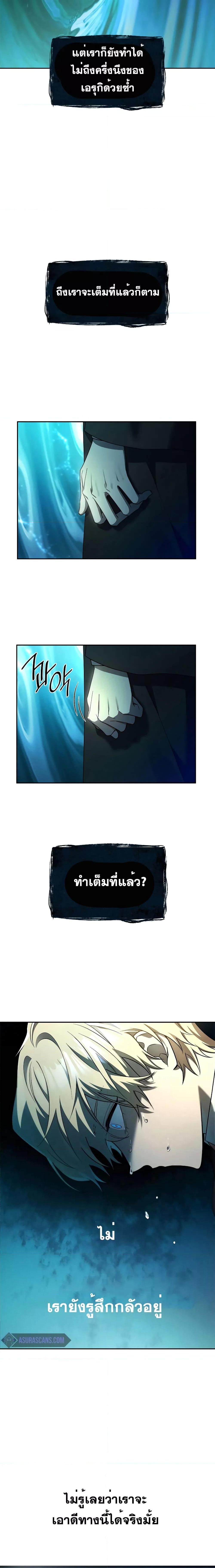 Manga-lc-com อ่านมังงะ อ่านการ์ตูน ออนไลน์ ฟรี Infinite Mage ตอนที่ 1 2 3 4 5 6 7 8 9 10 11 12 13 14 ฟรี ไม่มีโฆษณา Manga-lc - อ่าน มังงะ อ่าน การ์ตูน ออนไลน์ อ่านมังงะ ฟรี