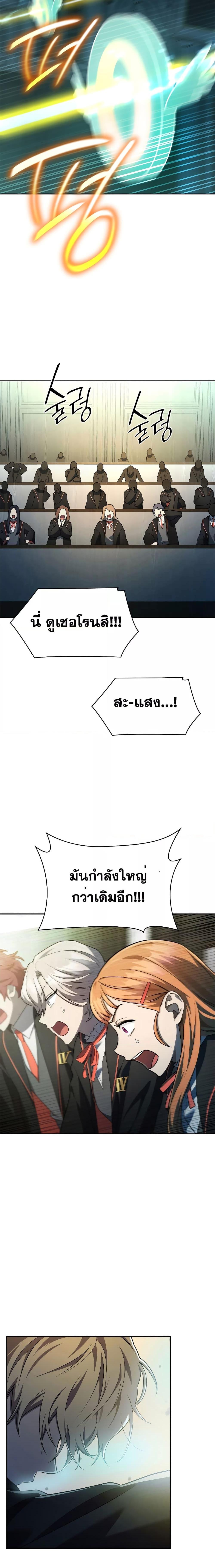 Manga-lc-com อ่านมังงะ อ่านการ์ตูน ออนไลน์ ฟรี Infinite Mage ตอนที่ 1 2 3 4 5 6 7 8 9 10 11 12 13 14 ฟรี ไม่มีโฆษณา Manga-lc - อ่าน มังงะ อ่าน การ์ตูน ออนไลน์ อ่านมังงะ ฟรี