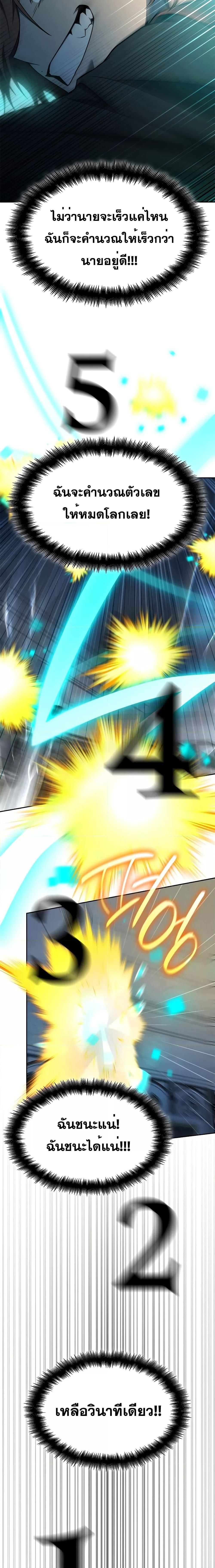 Manga-lc-com อ่านมังงะ อ่านการ์ตูน ออนไลน์ ฟรี Infinite Mage ตอนที่ 1 2 3 4 5 6 7 8 9 10 11 12 13 14 ฟรี ไม่มีโฆษณา Manga-lc - อ่าน มังงะ อ่าน การ์ตูน ออนไลน์ อ่านมังงะ ฟรี