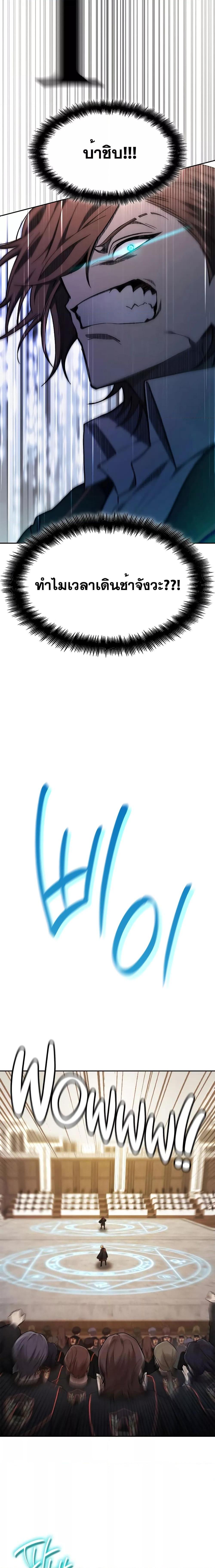 Manga-lc-com อ่านมังงะ อ่านการ์ตูน ออนไลน์ ฟรี Infinite Mage ตอนที่ 1 2 3 4 5 6 7 8 9 10 11 12 13 14 ฟรี ไม่มีโฆษณา Manga-lc - อ่าน มังงะ อ่าน การ์ตูน ออนไลน์ อ่านมังงะ ฟรี