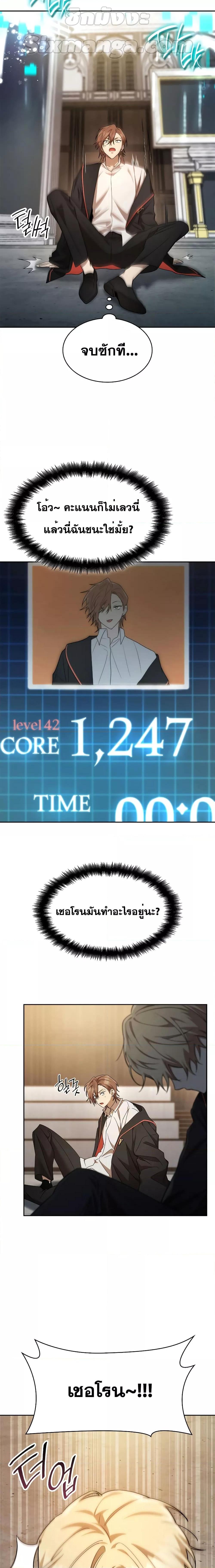 Manga-lc-com อ่านมังงะ อ่านการ์ตูน ออนไลน์ ฟรี Infinite Mage ตอนที่ 1 2 3 4 5 6 7 8 9 10 11 12 13 14 ฟรี ไม่มีโฆษณา Manga-lc - อ่าน มังงะ อ่าน การ์ตูน ออนไลน์ อ่านมังงะ ฟรี