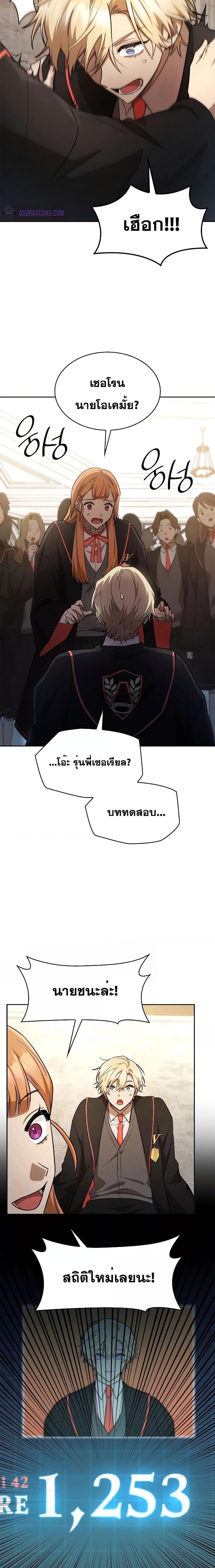 Manga-lc-com อ่านมังงะ อ่านการ์ตูน ออนไลน์ ฟรี Infinite Mage ตอนที่ 1 2 3 4 5 6 7 8 9 10 11 12 13 14 ฟรี ไม่มีโฆษณา Manga-lc - อ่าน มังงะ อ่าน การ์ตูน ออนไลน์ อ่านมังงะ ฟรี