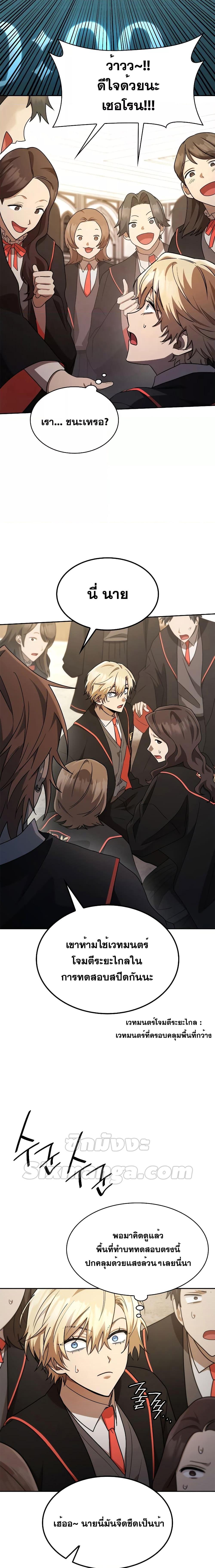 Manga-lc-com อ่านมังงะ อ่านการ์ตูน ออนไลน์ ฟรี Infinite Mage ตอนที่ 1 2 3 4 5 6 7 8 9 10 11 12 13 14 ฟรี ไม่มีโฆษณา Manga-lc - อ่าน มังงะ อ่าน การ์ตูน ออนไลน์ อ่านมังงะ ฟรี