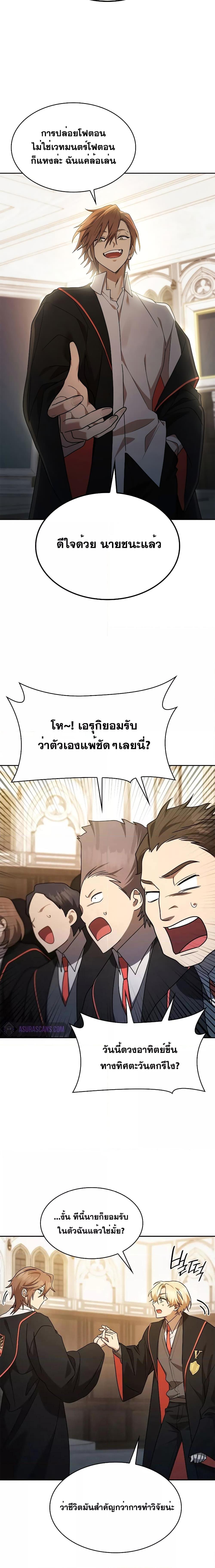 Manga-lc-com อ่านมังงะ อ่านการ์ตูน ออนไลน์ ฟรี Infinite Mage ตอนที่ 1 2 3 4 5 6 7 8 9 10 11 12 13 14 ฟรี ไม่มีโฆษณา Manga-lc - อ่าน มังงะ อ่าน การ์ตูน ออนไลน์ อ่านมังงะ ฟรี