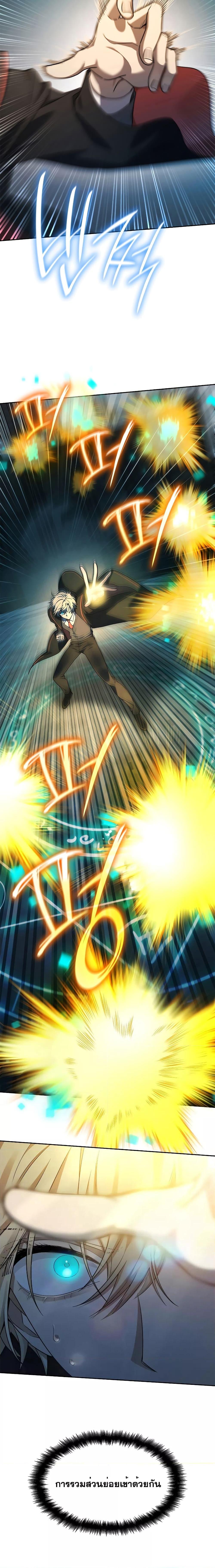 Manga-lc-com อ่านมังงะ อ่านการ์ตูน ออนไลน์ ฟรี Infinite Mage ตอนที่ 1 2 3 4 5 6 7 8 9 10 11 12 13 14 ฟรี ไม่มีโฆษณา Manga-lc - อ่าน มังงะ อ่าน การ์ตูน ออนไลน์ อ่านมังงะ ฟรี