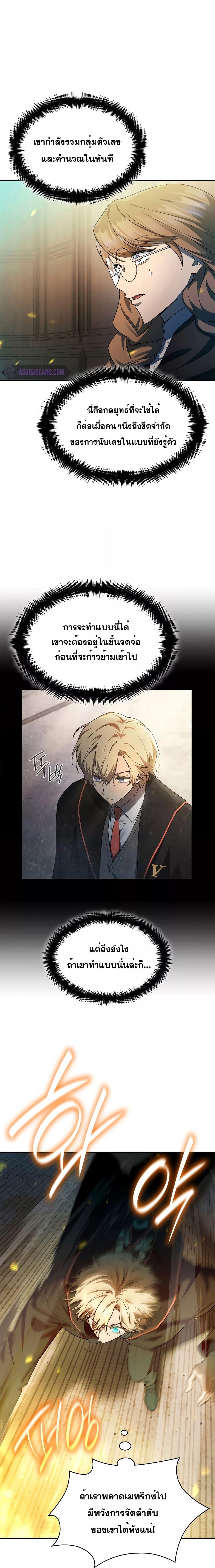 Manga-lc-com อ่านมังงะ อ่านการ์ตูน ออนไลน์ ฟรี Infinite Mage ตอนที่ 1 2 3 4 5 6 7 8 9 10 11 12 13 14 ฟรี ไม่มีโฆษณา Manga-lc - อ่าน มังงะ อ่าน การ์ตูน ออนไลน์ อ่านมังงะ ฟรี