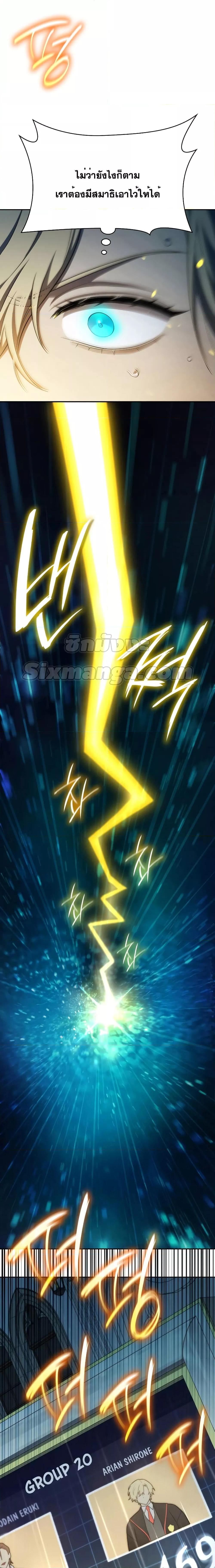 Manga-lc-com อ่านมังงะ อ่านการ์ตูน ออนไลน์ ฟรี Infinite Mage ตอนที่ 1 2 3 4 5 6 7 8 9 10 11 12 13 14 ฟรี ไม่มีโฆษณา Manga-lc - อ่าน มังงะ อ่าน การ์ตูน ออนไลน์ อ่านมังงะ ฟรี