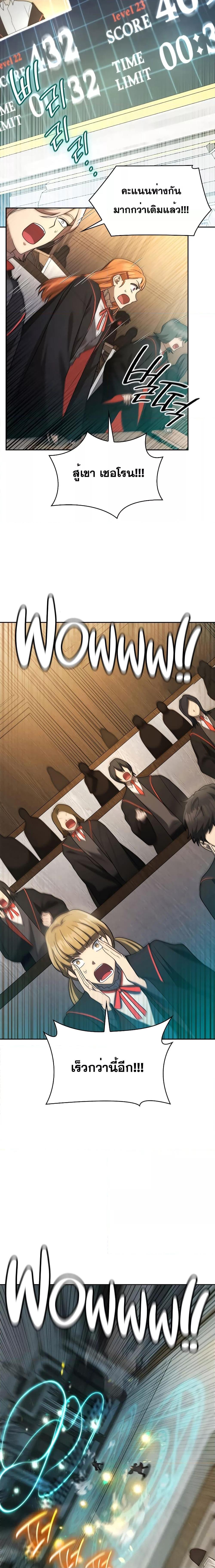 Manga-lc-com อ่านมังงะ อ่านการ์ตูน ออนไลน์ ฟรี Infinite Mage ตอนที่ 1 2 3 4 5 6 7 8 9 10 11 12 13 14 ฟรี ไม่มีโฆษณา Manga-lc - อ่าน มังงะ อ่าน การ์ตูน ออนไลน์ อ่านมังงะ ฟรี