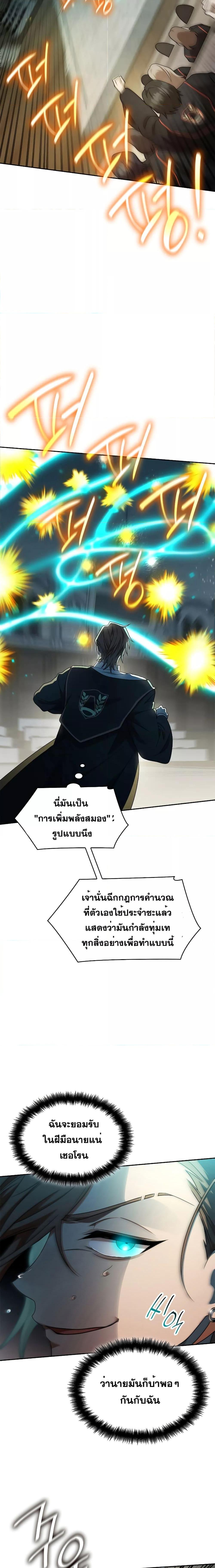 Manga-lc-com อ่านมังงะ อ่านการ์ตูน ออนไลน์ ฟรี Infinite Mage ตอนที่ 1 2 3 4 5 6 7 8 9 10 11 12 13 14 ฟรี ไม่มีโฆษณา Manga-lc - อ่าน มังงะ อ่าน การ์ตูน ออนไลน์ อ่านมังงะ ฟรี