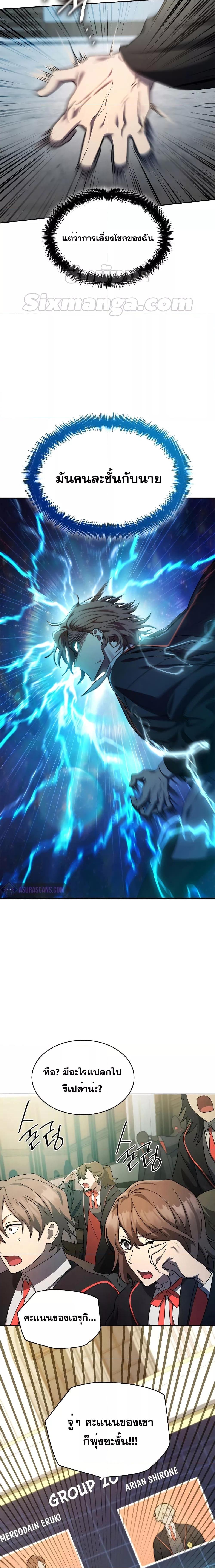 Manga-lc-com อ่านมังงะ อ่านการ์ตูน ออนไลน์ ฟรี Infinite Mage ตอนที่ 1 2 3 4 5 6 7 8 9 10 11 12 13 14 ฟรี ไม่มีโฆษณา Manga-lc - อ่าน มังงะ อ่าน การ์ตูน ออนไลน์ อ่านมังงะ ฟรี