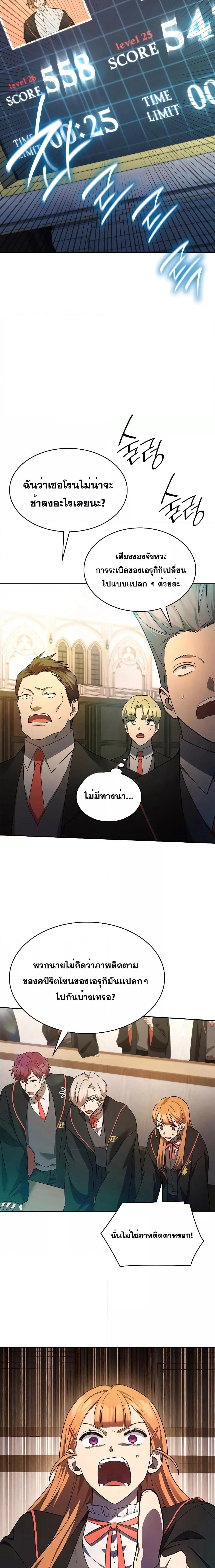 Manga-lc-com อ่านมังงะ อ่านการ์ตูน ออนไลน์ ฟรี Infinite Mage ตอนที่ 1 2 3 4 5 6 7 8 9 10 11 12 13 14 ฟรี ไม่มีโฆษณา Manga-lc - อ่าน มังงะ อ่าน การ์ตูน ออนไลน์ อ่านมังงะ ฟรี