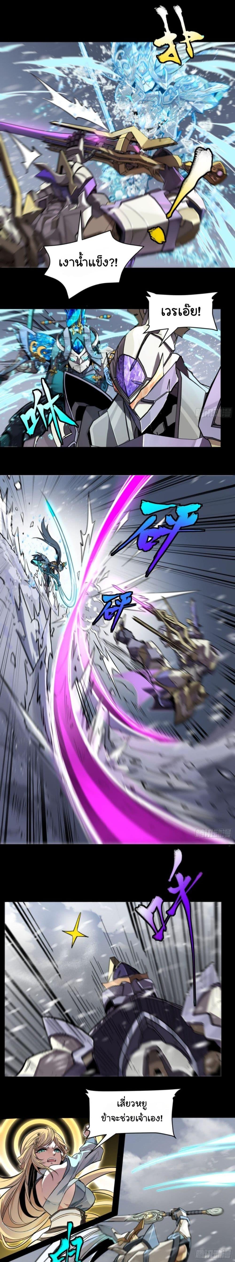 Manga-lc-com อ่านมังงะ อ่านการ์ตูน ออนไลน์ ฟรี Sword Intent ตอนที่ 1 2 3 4 5 6 7 8 9 10 11 12 13 14 ฟรี ไม่มีโฆษณา Manga-lc - อ่าน มังงะ อ่าน การ์ตูน ออนไลน์ อ่านมังงะ ฟรี