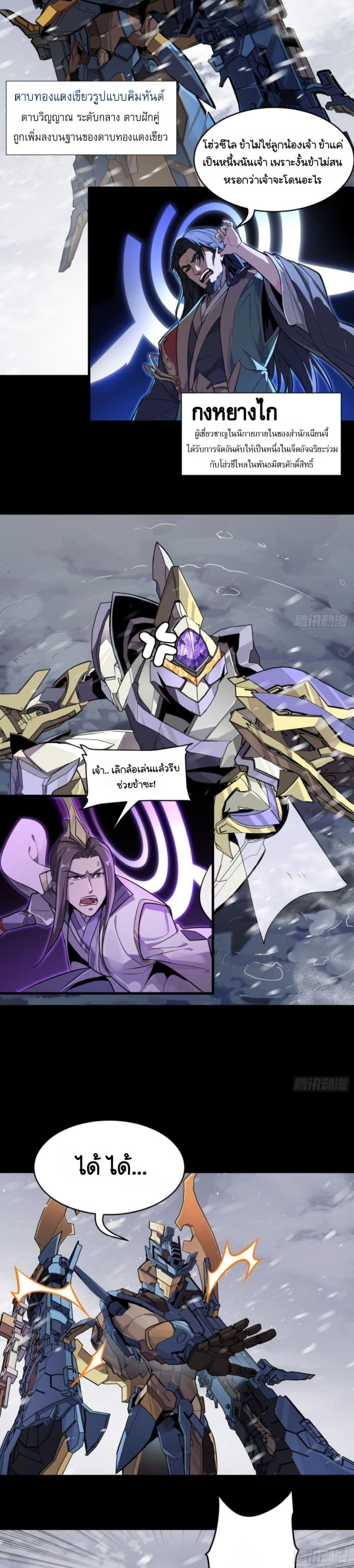 Manga-lc-com อ่านมังงะ อ่านการ์ตูน ออนไลน์ ฟรี Sword Intent ตอนที่ 1 2 3 4 5 6 7 8 9 10 11 12 13 14 ฟรี ไม่มีโฆษณา Manga-lc - อ่าน มังงะ อ่าน การ์ตูน ออนไลน์ อ่านมังงะ ฟรี