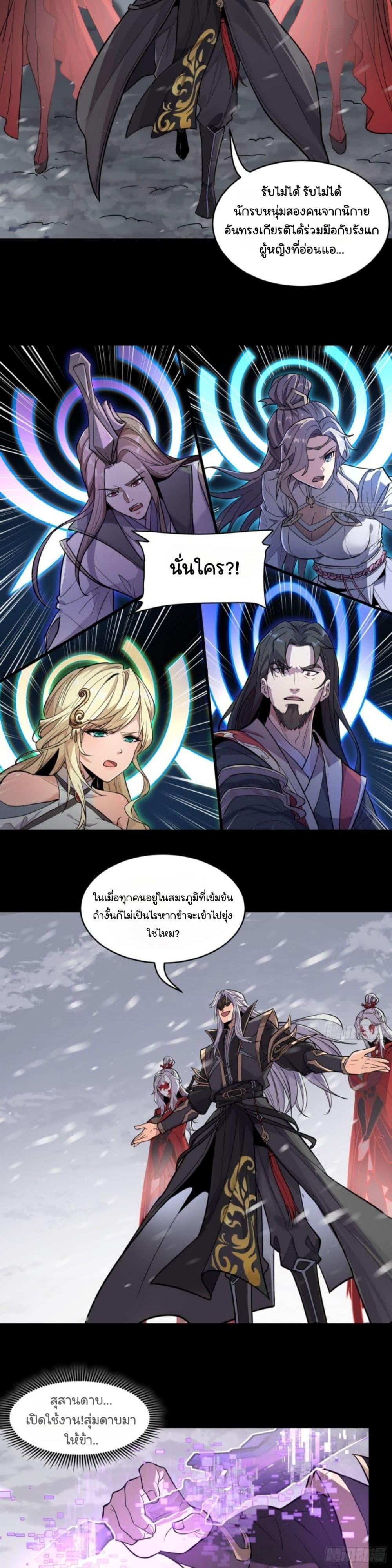 Manga-lc-com อ่านมังงะ อ่านการ์ตูน ออนไลน์ ฟรี Sword Intent ตอนที่ 1 2 3 4 5 6 7 8 9 10 11 12 13 14 ฟรี ไม่มีโฆษณา Manga-lc - อ่าน มังงะ อ่าน การ์ตูน ออนไลน์ อ่านมังงะ ฟรี