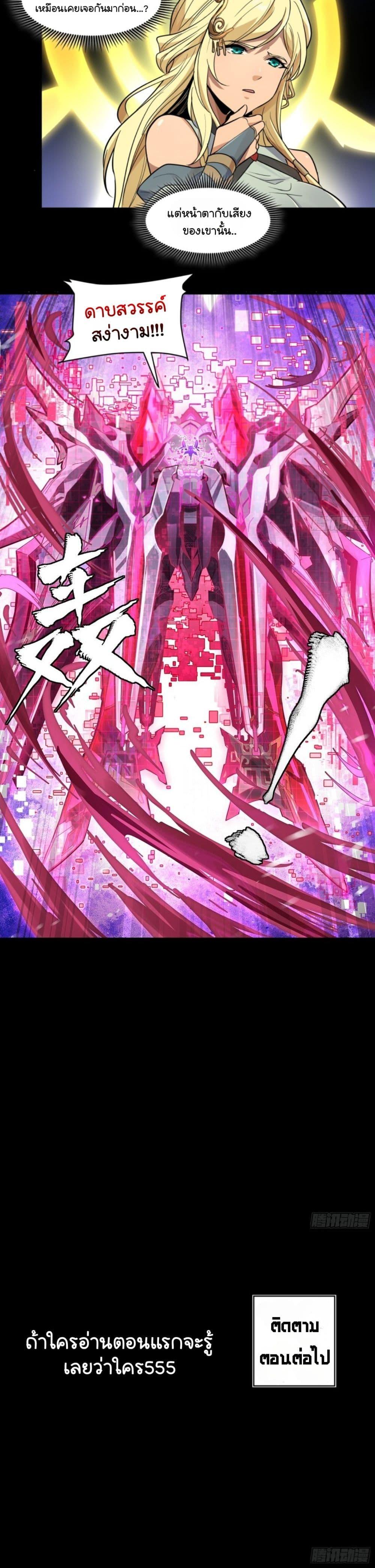 Manga-lc-com อ่านมังงะ อ่านการ์ตูน ออนไลน์ ฟรี Sword Intent ตอนที่ 1 2 3 4 5 6 7 8 9 10 11 12 13 14 ฟรี ไม่มีโฆษณา Manga-lc - อ่าน มังงะ อ่าน การ์ตูน ออนไลน์ อ่านมังงะ ฟรี