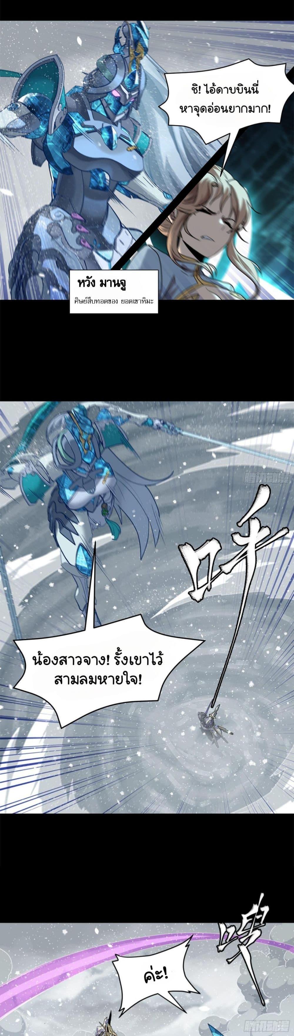 Manga-lc-com อ่านมังงะ อ่านการ์ตูน ออนไลน์ ฟรี Sword Intent ตอนที่ 1 2 3 4 5 6 7 8 9 10 11 12 13 14 ฟรี ไม่มีโฆษณา Manga-lc - อ่าน มังงะ อ่าน การ์ตูน ออนไลน์ อ่านมังงะ ฟรี