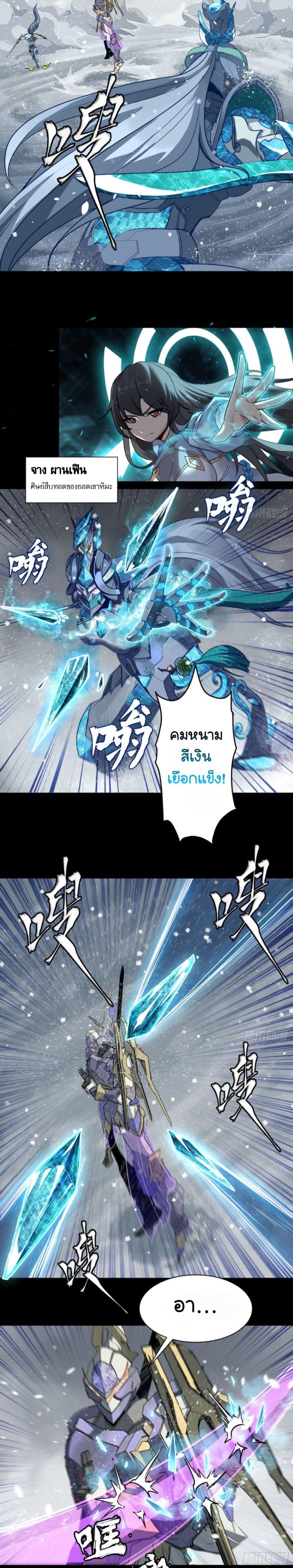 Manga-lc-com อ่านมังงะ อ่านการ์ตูน ออนไลน์ ฟรี Sword Intent ตอนที่ 1 2 3 4 5 6 7 8 9 10 11 12 13 14 ฟรี ไม่มีโฆษณา Manga-lc - อ่าน มังงะ อ่าน การ์ตูน ออนไลน์ อ่านมังงะ ฟรี