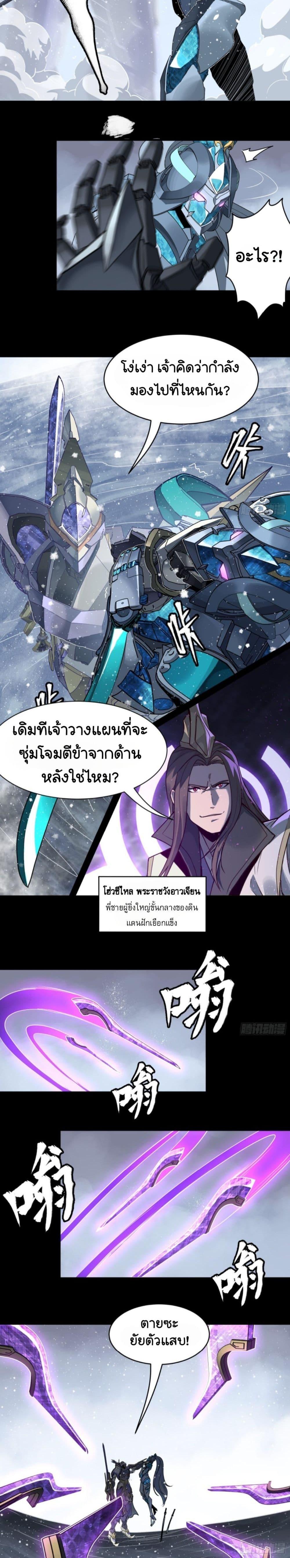 Manga-lc-com อ่านมังงะ อ่านการ์ตูน ออนไลน์ ฟรี Sword Intent ตอนที่ 1 2 3 4 5 6 7 8 9 10 11 12 13 14 ฟรี ไม่มีโฆษณา Manga-lc - อ่าน มังงะ อ่าน การ์ตูน ออนไลน์ อ่านมังงะ ฟรี