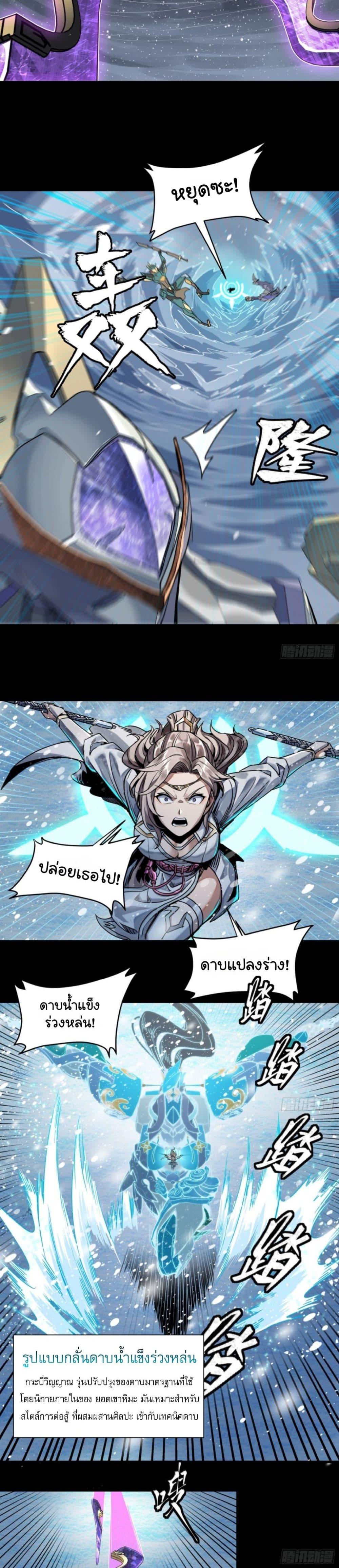 Manga-lc-com อ่านมังงะ อ่านการ์ตูน ออนไลน์ ฟรี Sword Intent ตอนที่ 1 2 3 4 5 6 7 8 9 10 11 12 13 14 ฟรี ไม่มีโฆษณา Manga-lc - อ่าน มังงะ อ่าน การ์ตูน ออนไลน์ อ่านมังงะ ฟรี