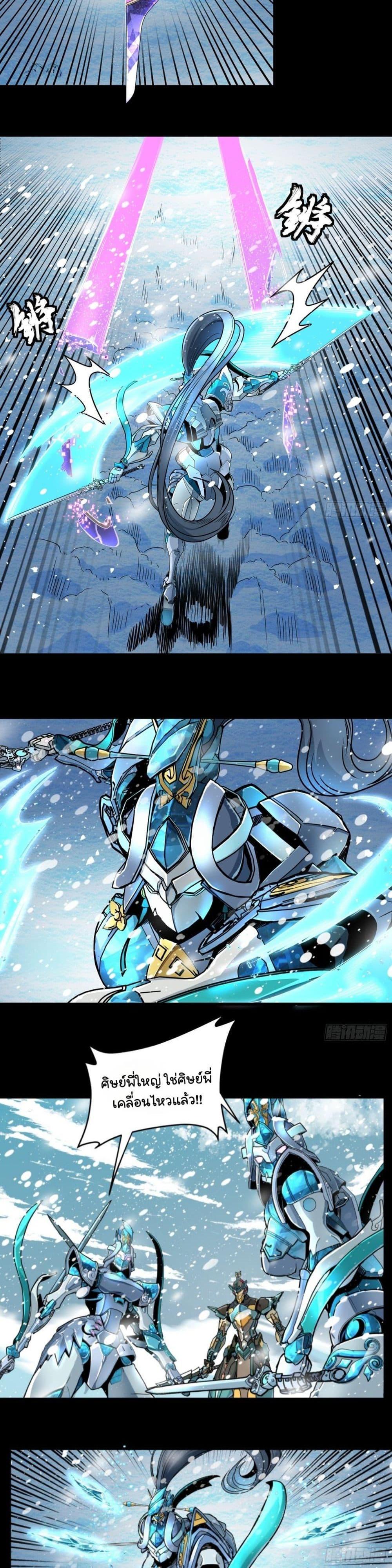 Manga-lc-com อ่านมังงะ อ่านการ์ตูน ออนไลน์ ฟรี Sword Intent ตอนที่ 1 2 3 4 5 6 7 8 9 10 11 12 13 14 ฟรี ไม่มีโฆษณา Manga-lc - อ่าน มังงะ อ่าน การ์ตูน ออนไลน์ อ่านมังงะ ฟรี