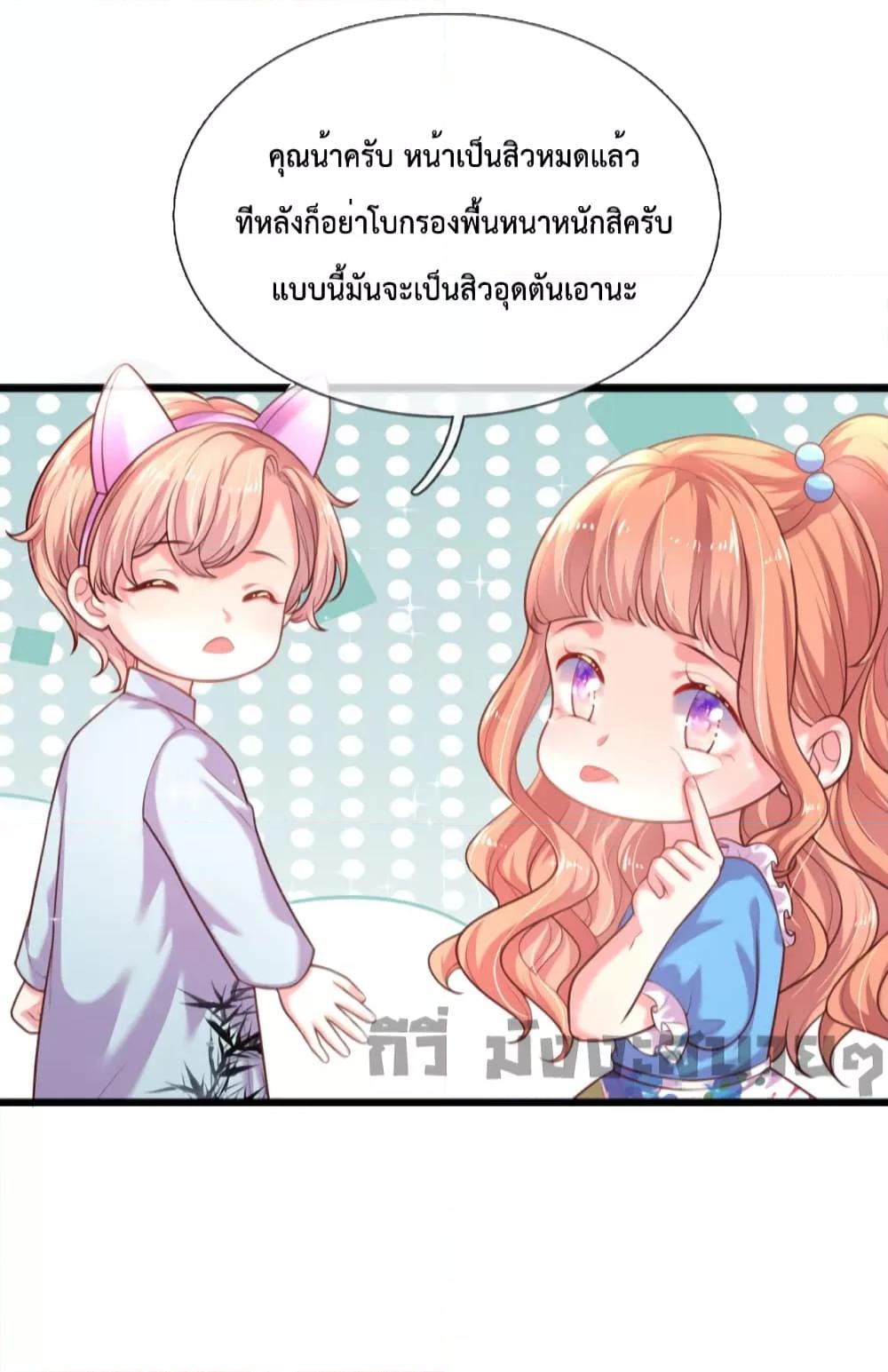 Manga-lc-com อ่านมังงะ อ่านการ์ตูน ออนไลน์ ฟรี Love Actually ตอนที่ 1 2 3 4 5 6 7 8 9 10 11 12 13 14 ฟรี ไม่มีโฆษณา Manga-lc - อ่าน มังงะ อ่าน การ์ตูน ออนไลน์ อ่านมังงะ ฟรี