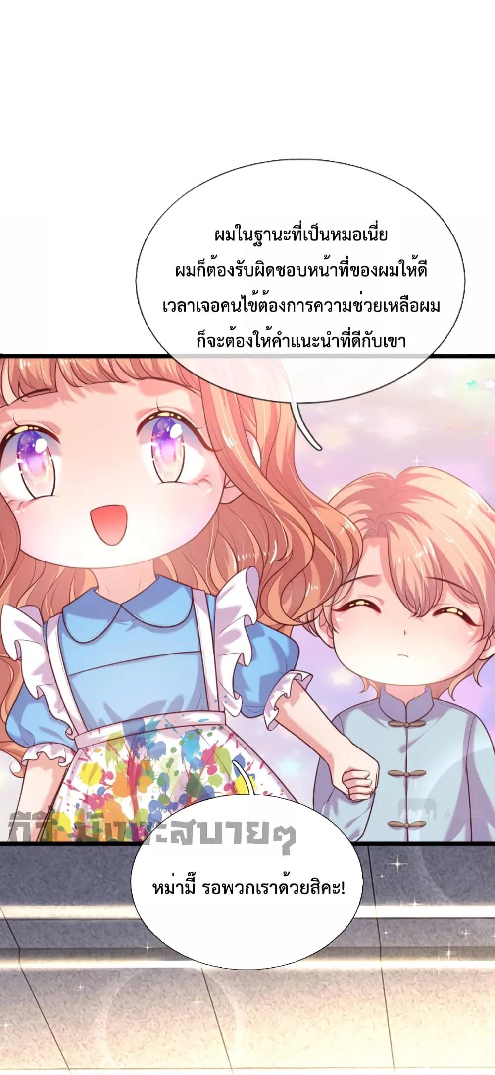 Manga-lc-com อ่านมังงะ อ่านการ์ตูน ออนไลน์ ฟรี Love Actually ตอนที่ 1 2 3 4 5 6 7 8 9 10 11 12 13 14 ฟรี ไม่มีโฆษณา Manga-lc - อ่าน มังงะ อ่าน การ์ตูน ออนไลน์ อ่านมังงะ ฟรี