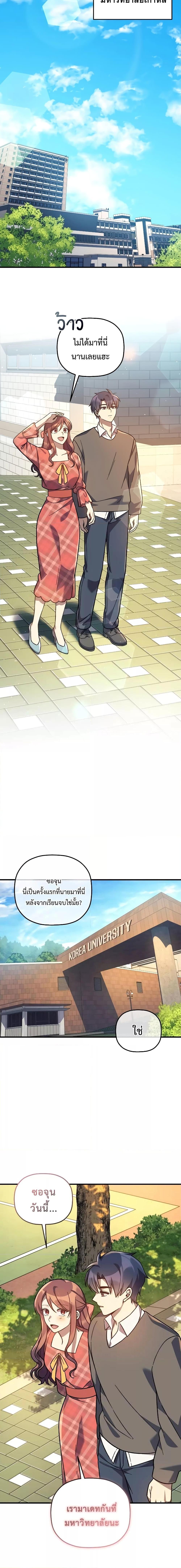 Manga-lc-com อ่านมังงะ อ่านการ์ตูน ออนไลน์ ฟรี MyDaughteris ตอนที่ 1 2 3 4 5 6 7 8 9 10 11 12 13 14 ฟรี ไม่มีโฆษณา Manga-lc - อ่าน มังงะ อ่าน การ์ตูน ออนไลน์ อ่านมังงะ ฟรี