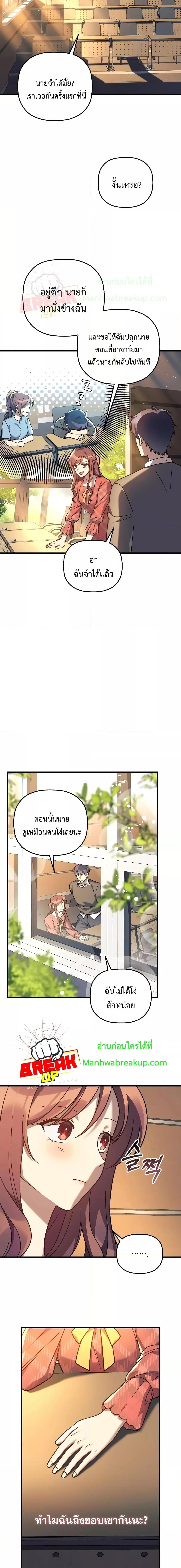 Manga-lc-com อ่านมังงะ อ่านการ์ตูน ออนไลน์ ฟรี MyDaughteris ตอนที่ 1 2 3 4 5 6 7 8 9 10 11 12 13 14 ฟรี ไม่มีโฆษณา Manga-lc - อ่าน มังงะ อ่าน การ์ตูน ออนไลน์ อ่านมังงะ ฟรี