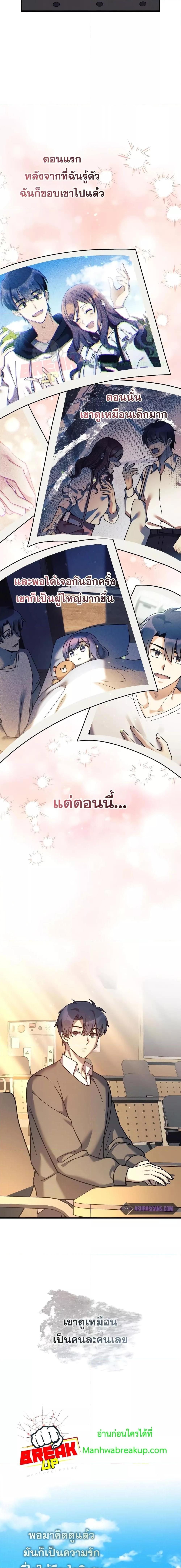 Manga-lc-com อ่านมังงะ อ่านการ์ตูน ออนไลน์ ฟรี MyDaughteris ตอนที่ 1 2 3 4 5 6 7 8 9 10 11 12 13 14 ฟรี ไม่มีโฆษณา Manga-lc - อ่าน มังงะ อ่าน การ์ตูน ออนไลน์ อ่านมังงะ ฟรี