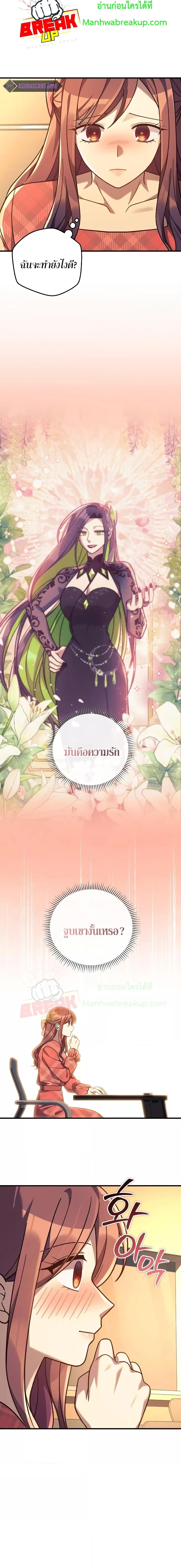 Manga-lc-com อ่านมังงะ อ่านการ์ตูน ออนไลน์ ฟรี MyDaughteris ตอนที่ 1 2 3 4 5 6 7 8 9 10 11 12 13 14 ฟรี ไม่มีโฆษณา Manga-lc - อ่าน มังงะ อ่าน การ์ตูน ออนไลน์ อ่านมังงะ ฟรี