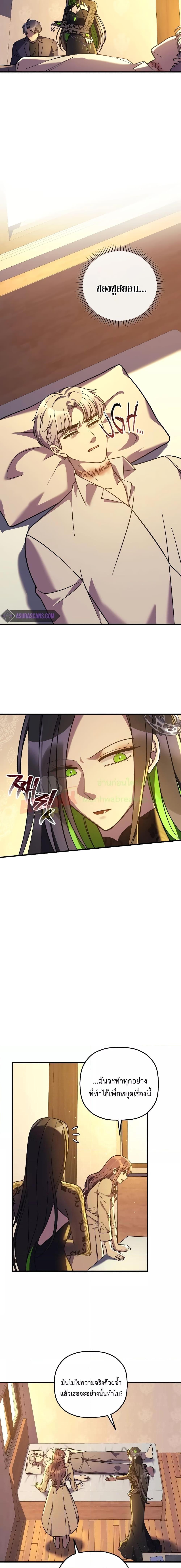 Manga-lc-com อ่านมังงะ อ่านการ์ตูน ออนไลน์ ฟรี MyDaughteris ตอนที่ 1 2 3 4 5 6 7 8 9 10 11 12 13 14 ฟรี ไม่มีโฆษณา Manga-lc - อ่าน มังงะ อ่าน การ์ตูน ออนไลน์ อ่านมังงะ ฟรี