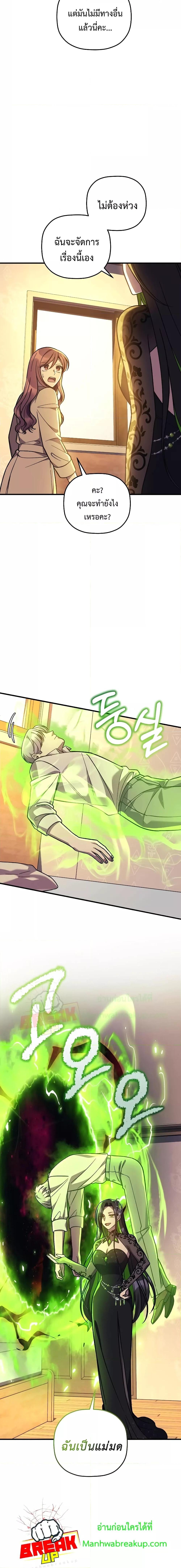 Manga-lc-com อ่านมังงะ อ่านการ์ตูน ออนไลน์ ฟรี MyDaughteris ตอนที่ 1 2 3 4 5 6 7 8 9 10 11 12 13 14 ฟรี ไม่มีโฆษณา Manga-lc - อ่าน มังงะ อ่าน การ์ตูน ออนไลน์ อ่านมังงะ ฟรี