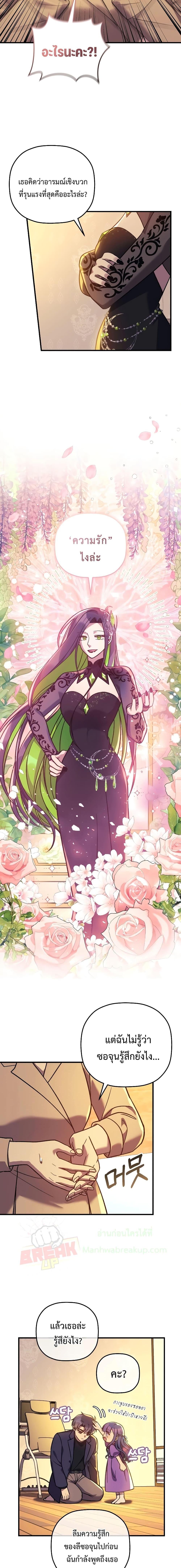 Manga-lc-com อ่านมังงะ อ่านการ์ตูน ออนไลน์ ฟรี MyDaughteris ตอนที่ 1 2 3 4 5 6 7 8 9 10 11 12 13 14 ฟรี ไม่มีโฆษณา Manga-lc - อ่าน มังงะ อ่าน การ์ตูน ออนไลน์ อ่านมังงะ ฟรี