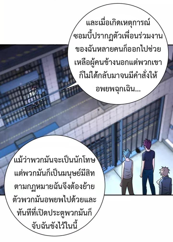 Manga-lc-com อ่านมังงะ อ่านการ์ตูน ออนไลน์ ฟรี Apocalyptic Super System ตอนที่ 1 2 3 4 5 6 7 8 9 10 11 12 13 14 ฟรี ไม่มีโฆษณา Manga-lc - อ่าน มังงะ อ่าน การ์ตูน ออนไลน์ อ่านมังงะ ฟรี