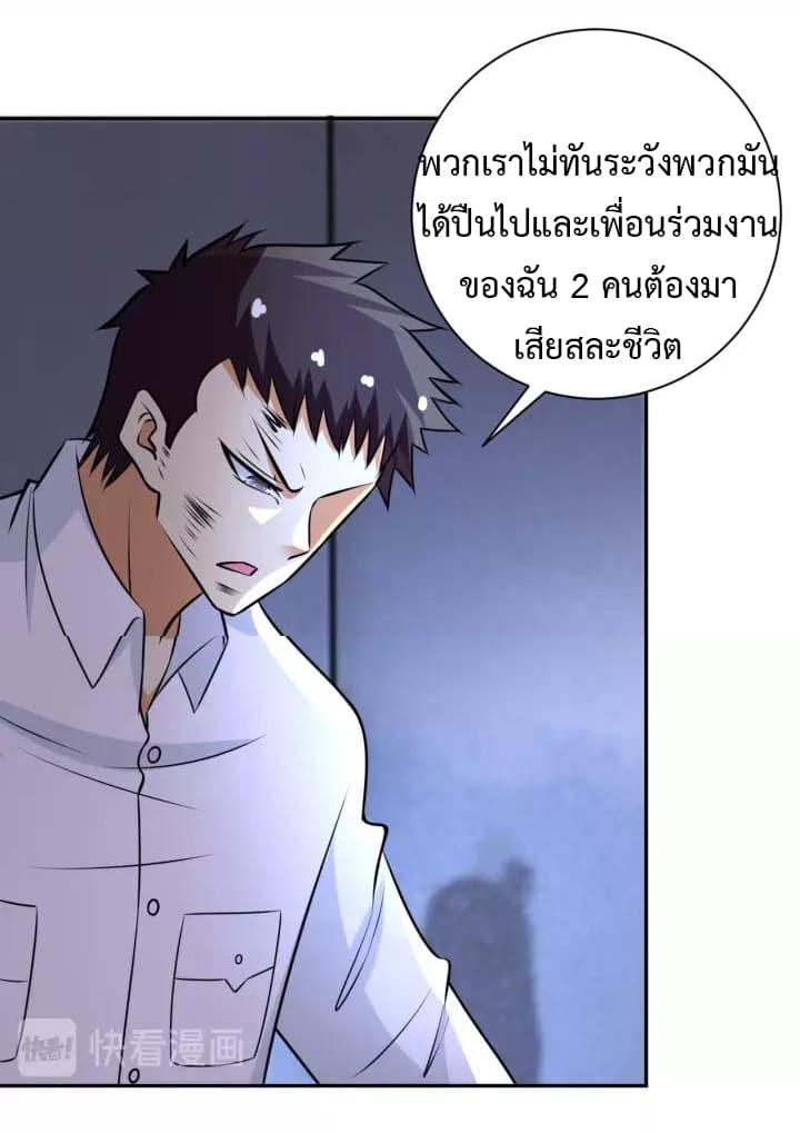 Manga-lc-com อ่านมังงะ อ่านการ์ตูน ออนไลน์ ฟรี Apocalyptic Super System ตอนที่ 1 2 3 4 5 6 7 8 9 10 11 12 13 14 ฟรี ไม่มีโฆษณา Manga-lc - อ่าน มังงะ อ่าน การ์ตูน ออนไลน์ อ่านมังงะ ฟรี