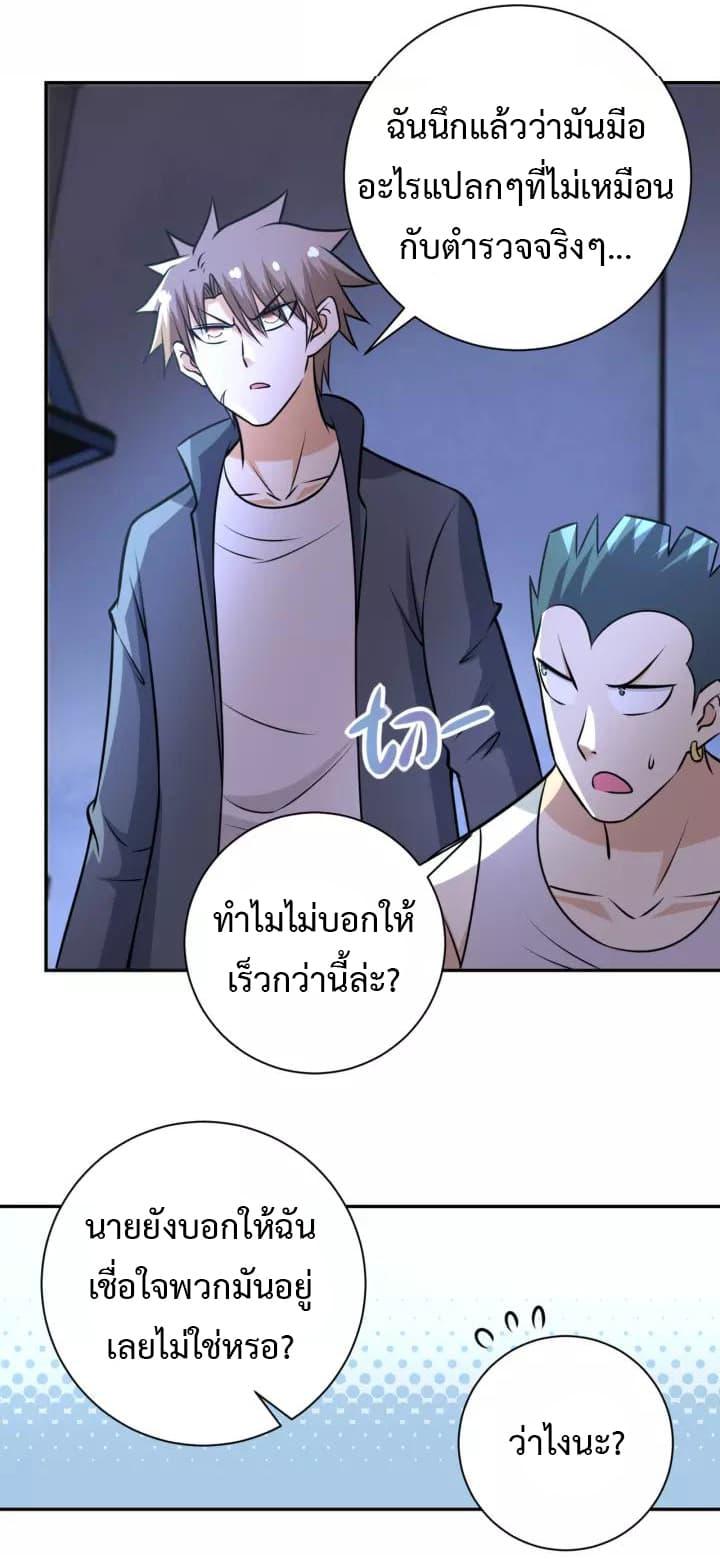 Manga-lc-com อ่านมังงะ อ่านการ์ตูน ออนไลน์ ฟรี Apocalyptic Super System ตอนที่ 1 2 3 4 5 6 7 8 9 10 11 12 13 14 ฟรี ไม่มีโฆษณา Manga-lc - อ่าน มังงะ อ่าน การ์ตูน ออนไลน์ อ่านมังงะ ฟรี