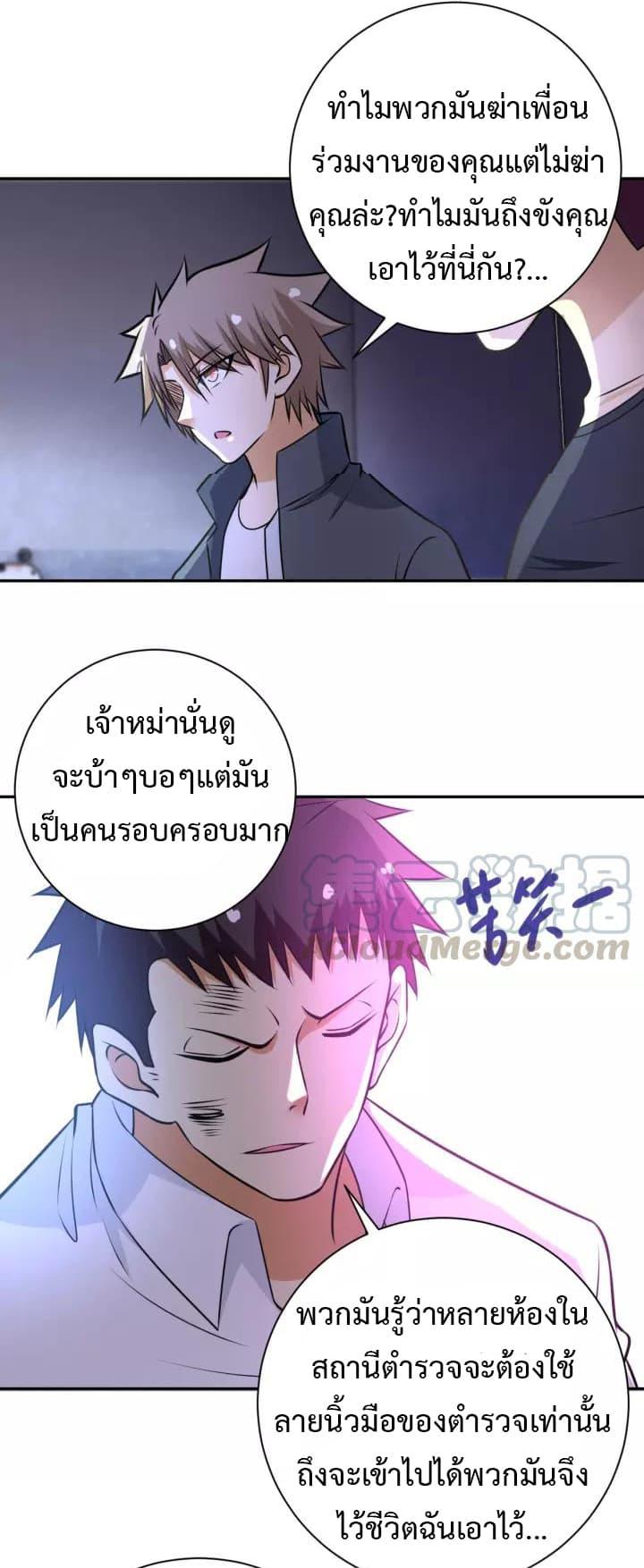 Manga-lc-com อ่านมังงะ อ่านการ์ตูน ออนไลน์ ฟรี Apocalyptic Super System ตอนที่ 1 2 3 4 5 6 7 8 9 10 11 12 13 14 ฟรี ไม่มีโฆษณา Manga-lc - อ่าน มังงะ อ่าน การ์ตูน ออนไลน์ อ่านมังงะ ฟรี