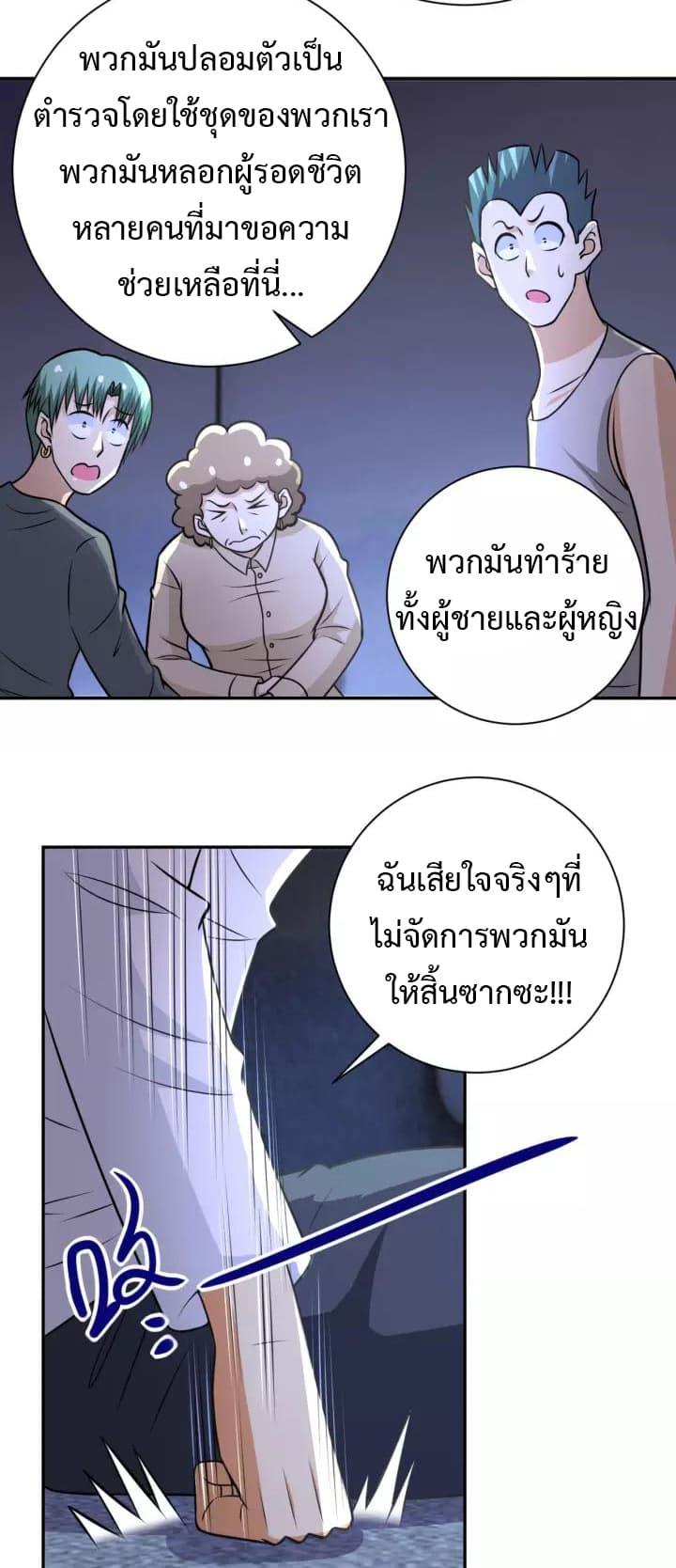 Manga-lc-com อ่านมังงะ อ่านการ์ตูน ออนไลน์ ฟรี Apocalyptic Super System ตอนที่ 1 2 3 4 5 6 7 8 9 10 11 12 13 14 ฟรี ไม่มีโฆษณา Manga-lc - อ่าน มังงะ อ่าน การ์ตูน ออนไลน์ อ่านมังงะ ฟรี